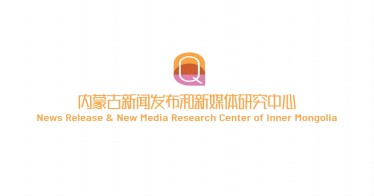 新葡的京集团网址新闻发布和新媒体研究中心简介及机构设置
